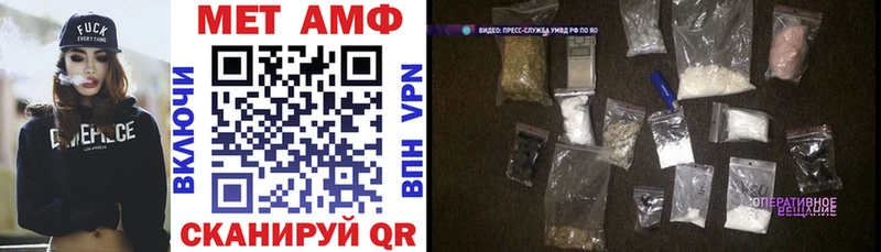 Купить где  Заречный  АМФЕТАМИН 98% 
