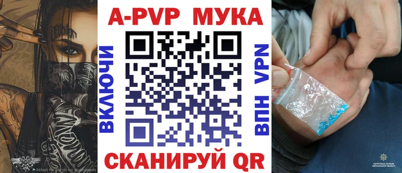 Альфа ПВП Соль Заречный
