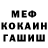 APVP Соль BaDinga Mari
