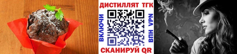 Cannafood конопля  Купить  Заречный 