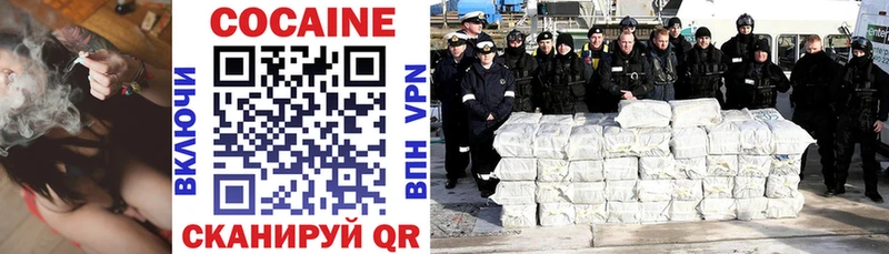 Купить  Заречный  КОКАИН FishScale 