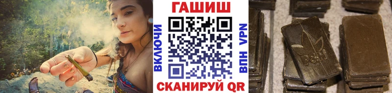 ГАШ индика сатива  Купить где  Заречный 