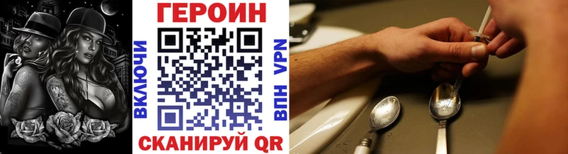 ГЕРОИН VHQ  Купить где  Заречный 