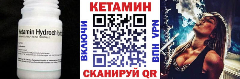 Купить закладки  Заречный  Кетамин ketamine 