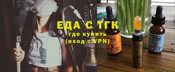 мяу мяу мука Каменка