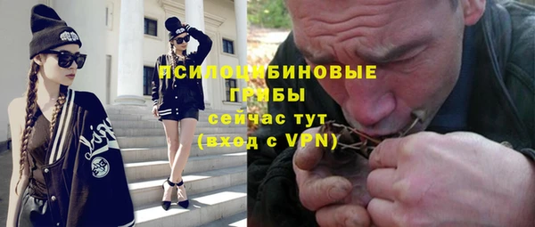 герыч Каменск-Шахтинский