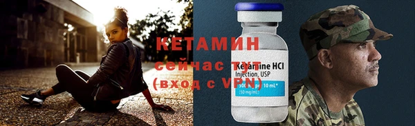 герыч Каменск-Шахтинский