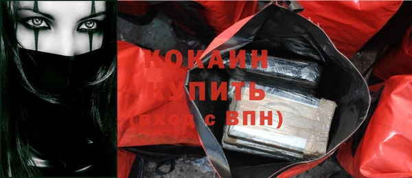 COCAINE Каменногорск