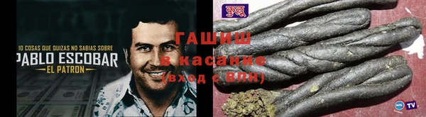 герыч Каменск-Шахтинский