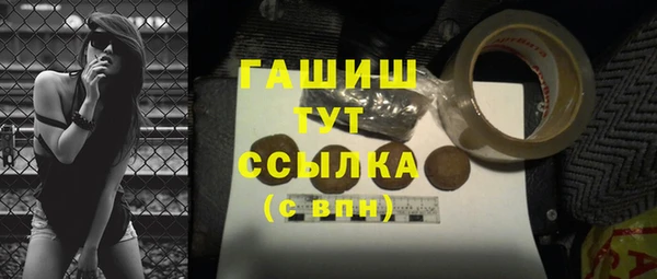 COCAINE Каменногорск