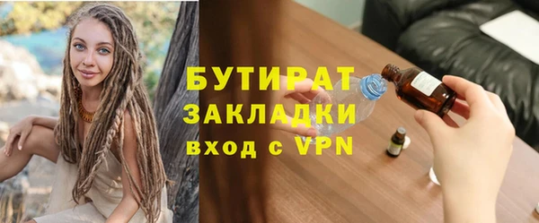 MDMA Болотное