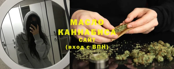 COCAINE Каменногорск