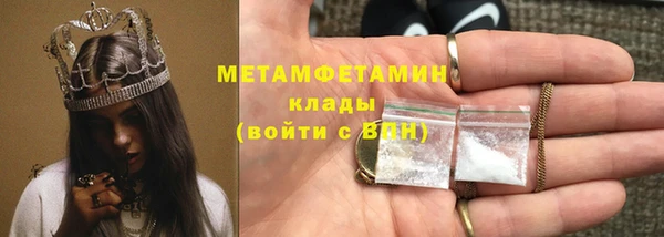 мяу мяу мука Каменка