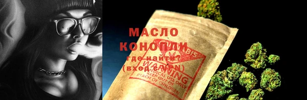 мяу мяу мука Каменка