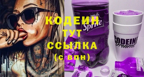 COCAINE Каменногорск