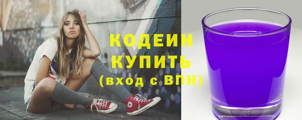 мяу мяу мука Каменка