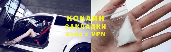 герыч Каменск-Шахтинский