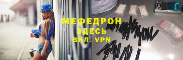 мяу мяу мука Каменка