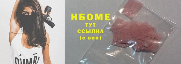 мяу мяу мука Каменка