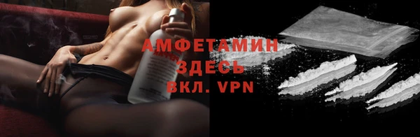 мяу мяу мука Каменка