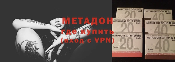 герыч Каменск-Шахтинский