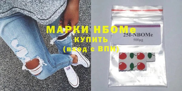 мяу мяу мука Каменка