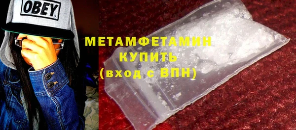герыч Каменск-Шахтинский