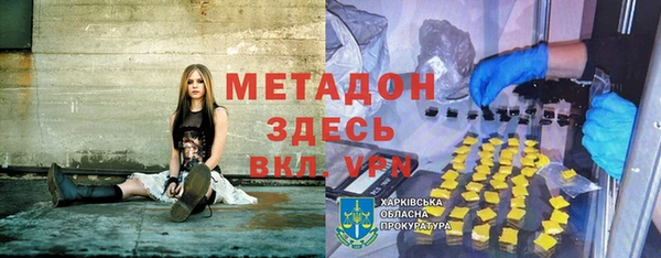 COCAINE Каменногорск