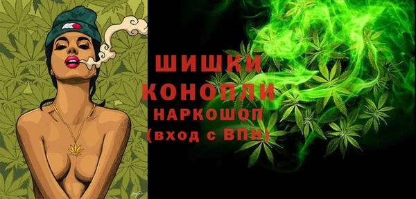 герыч Каменск-Шахтинский
