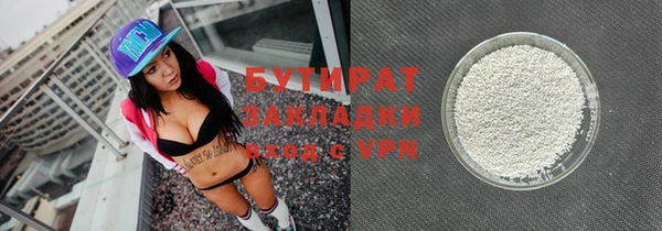 COCAINE Каменногорск