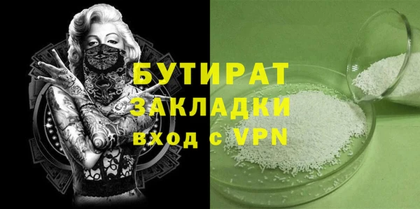 герыч Каменск-Шахтинский