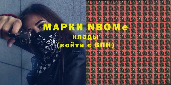 COCAINE Каменногорск