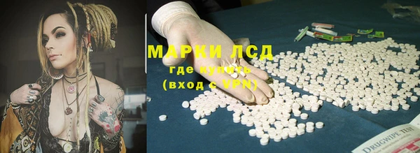 COCAINE Каменногорск