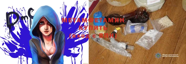 мяу мяу мука Каменка