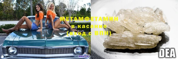 COCAINE Каменногорск