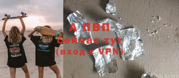 мяу мяу мука Каменка