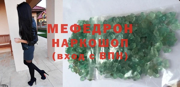 мяу мяу мука Каменка