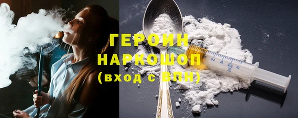 COCAINE Каменногорск