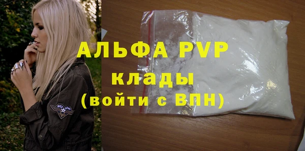 COCAINE Каменногорск