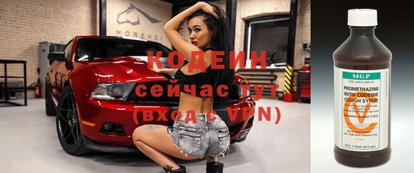 COCAINE Каменногорск