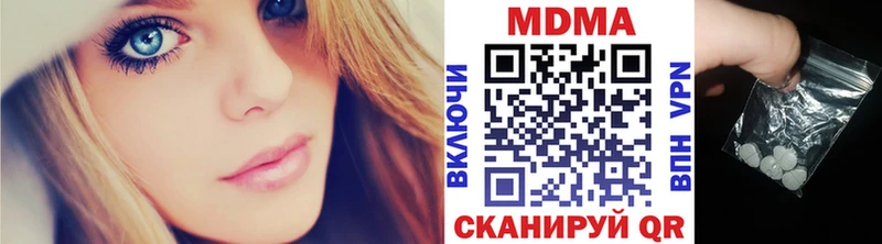 МДМА молли  Купить  Заречный 