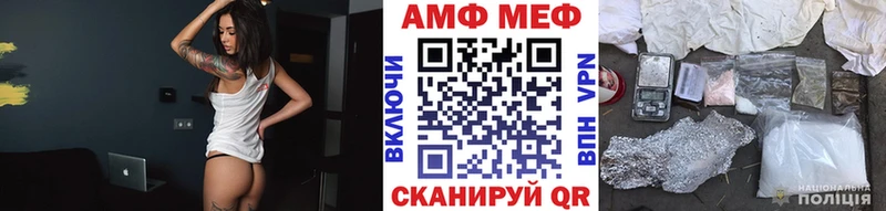 Купить где  Заречный  Первитин мет 